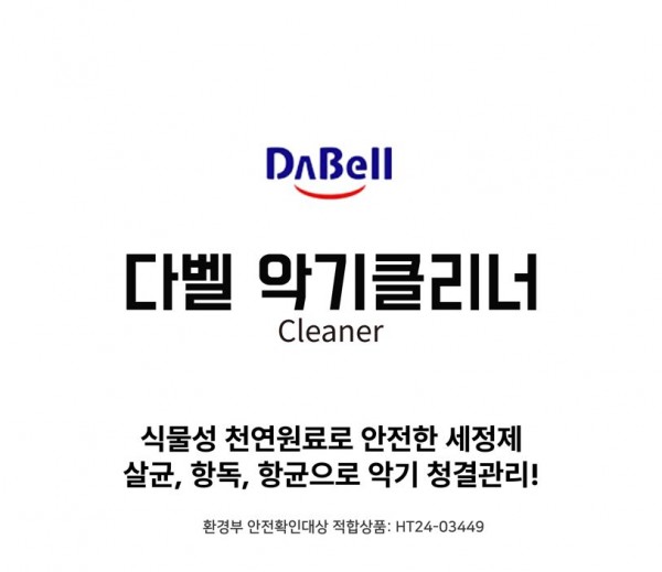 d7fc9507e710ae28324b34a6c89b0fca_1742448564_3532.JPG